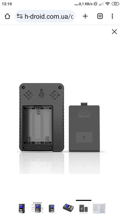 Счётчик Гейгера XR-1