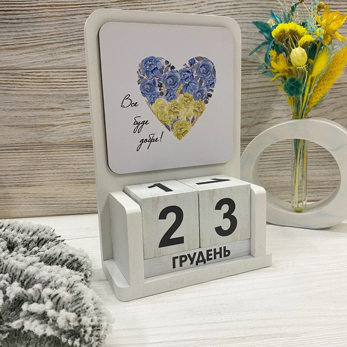 Вічний календарь календар на рік