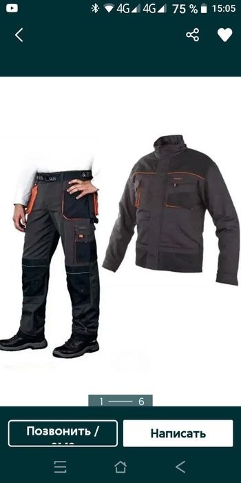 комбінезон робочий шорти безрукавка Польща Classic Акція