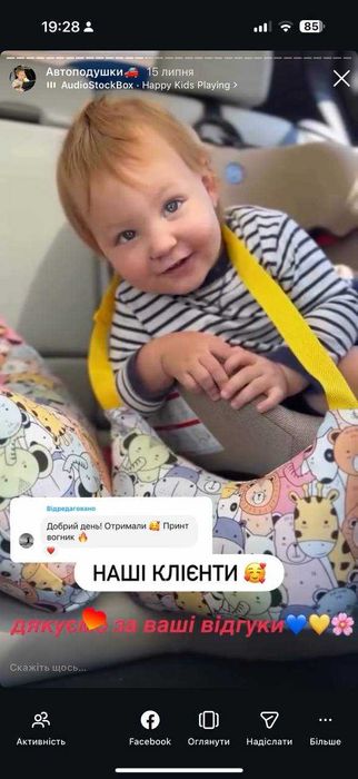 Автоподушки в авто 2 шт – дитяча подушка для подорожей