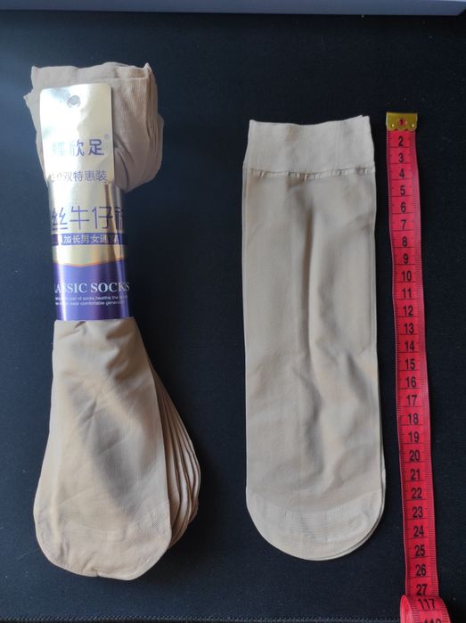 Шкарпетки безрозмірні