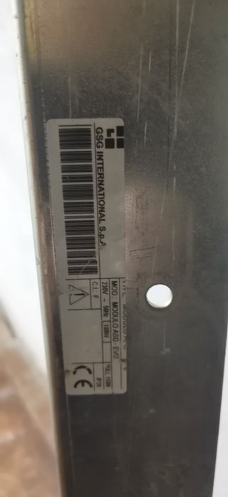 Штанга с привода и раздвижных дверей