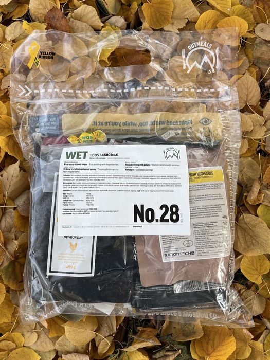 Шведский суточный усиленный сухой паекNo.7.27.28/сухпай Швеции/IRP/MRE