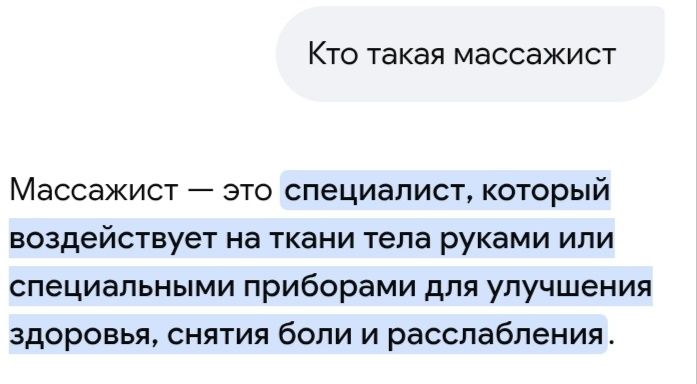 Массаж на дому.,,В гостях у Виктории".