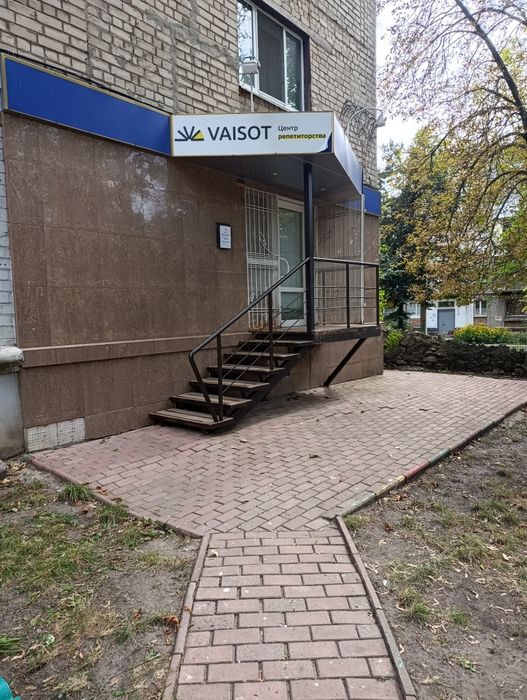Сдам офис , Павлово Поле