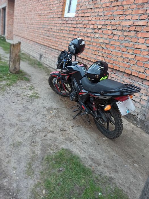 Обмін пропонуйте