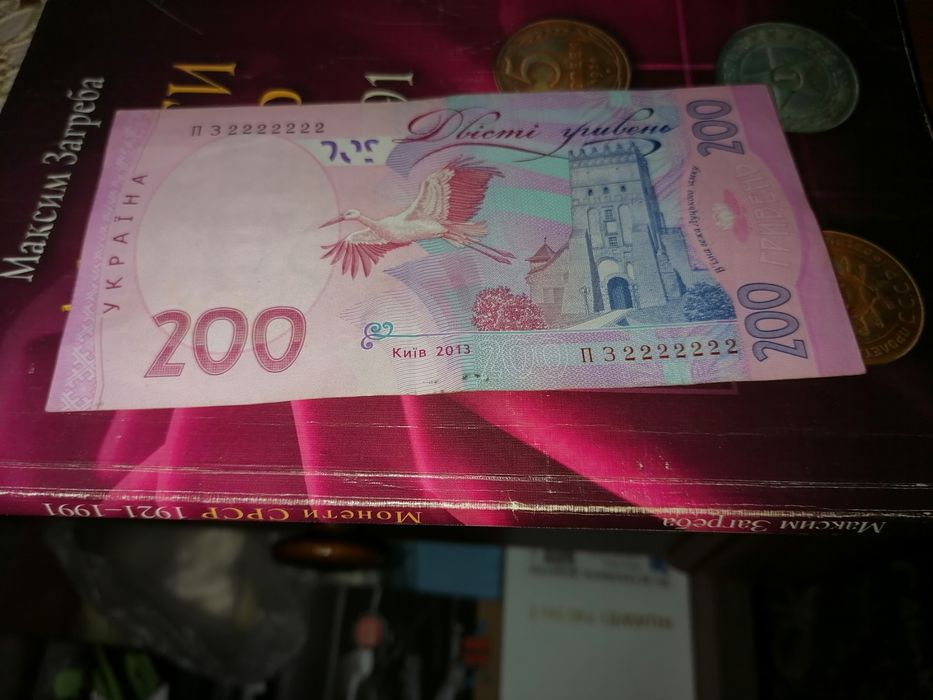 Продам куп'юру з хорошим номером