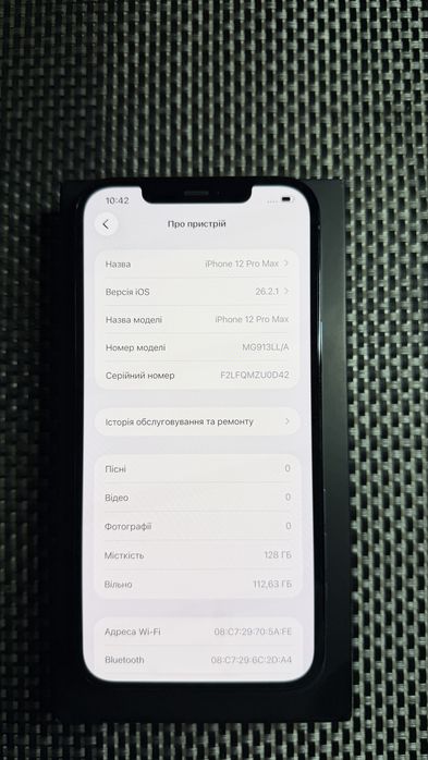 iPhone 12 Pro Max Pacific Blue