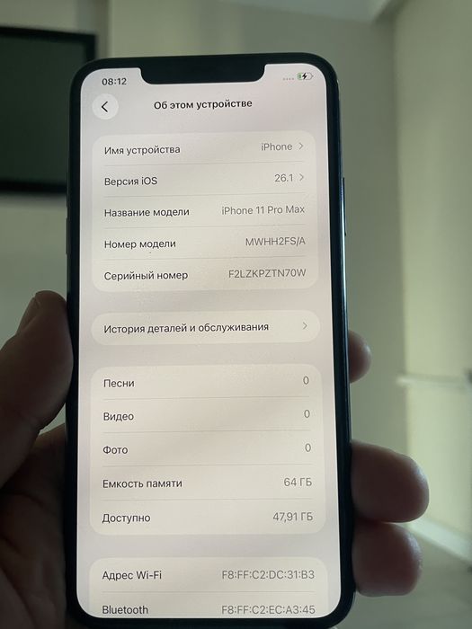 Iphone 11 pro max