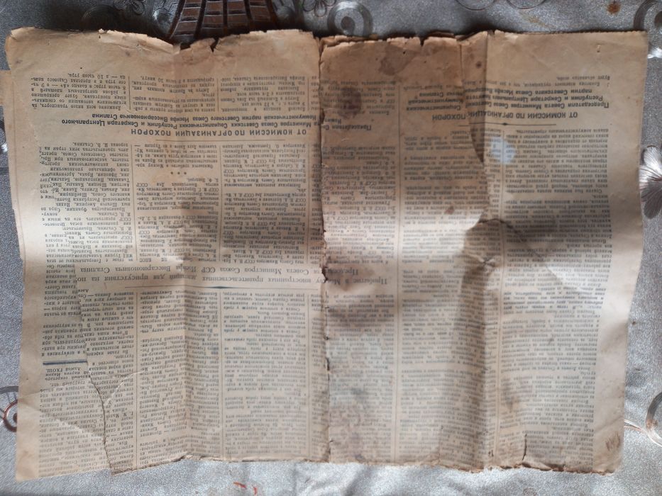 Газета правда смерть сталіна оригінал