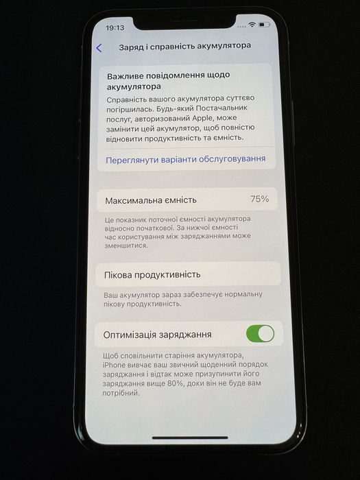 Телефон iPhone XS 64 ГБ Silver