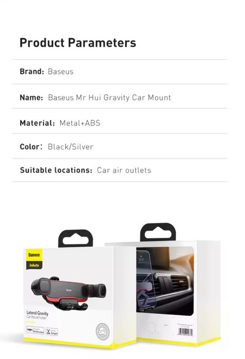 Baseus тримач телефона