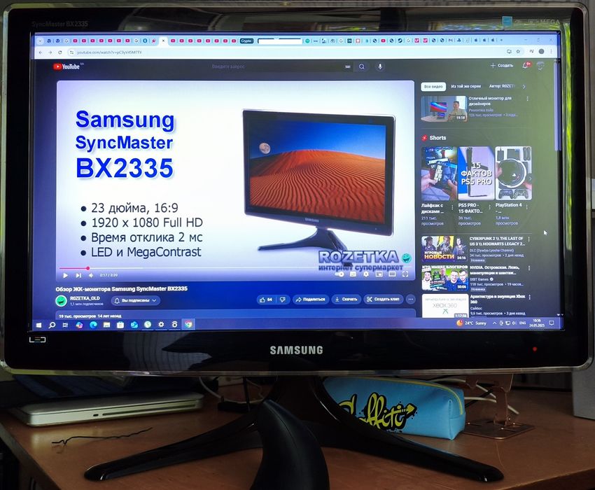 Монитор 23" Samsung Syncmaster BX2335 Led