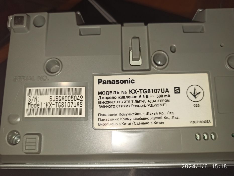 Телефон Panasonic kx-tg8107ua. Рабочий