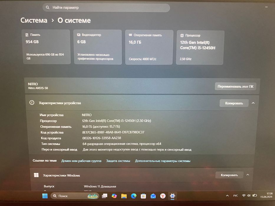 Laptopa Acer Nitro i 5