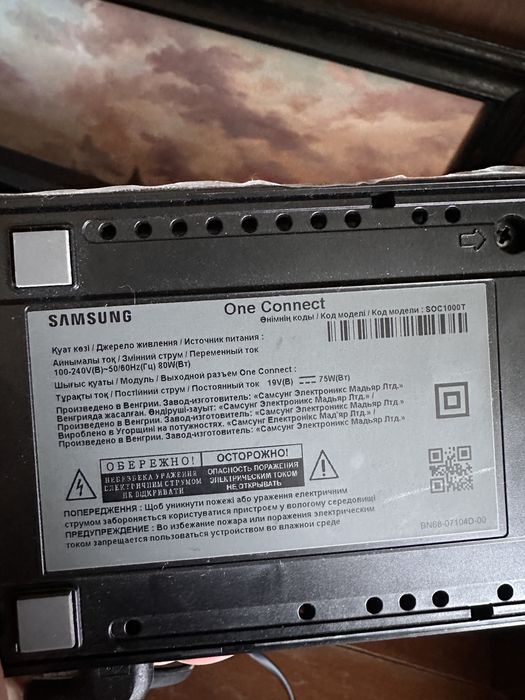 Продам телевізор Samsung QE32LS03TCU (32") на запчастини або під відновлення