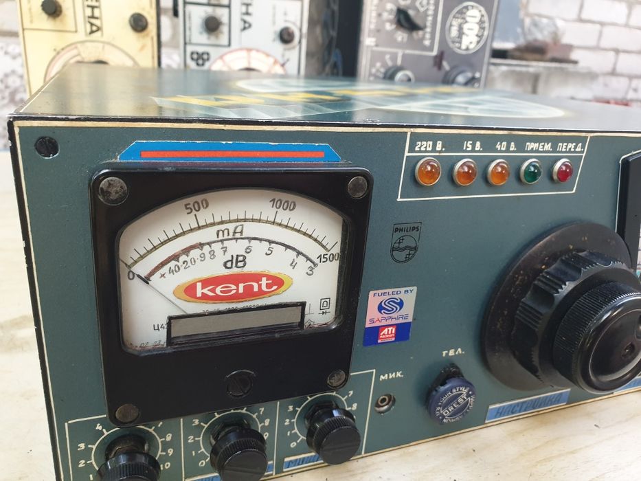 Трансивер радиостанция Урал84