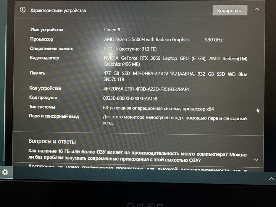 Hp Omen 15 RTX 3060, 32 GB DDR4, 512 GB + 1024 GB