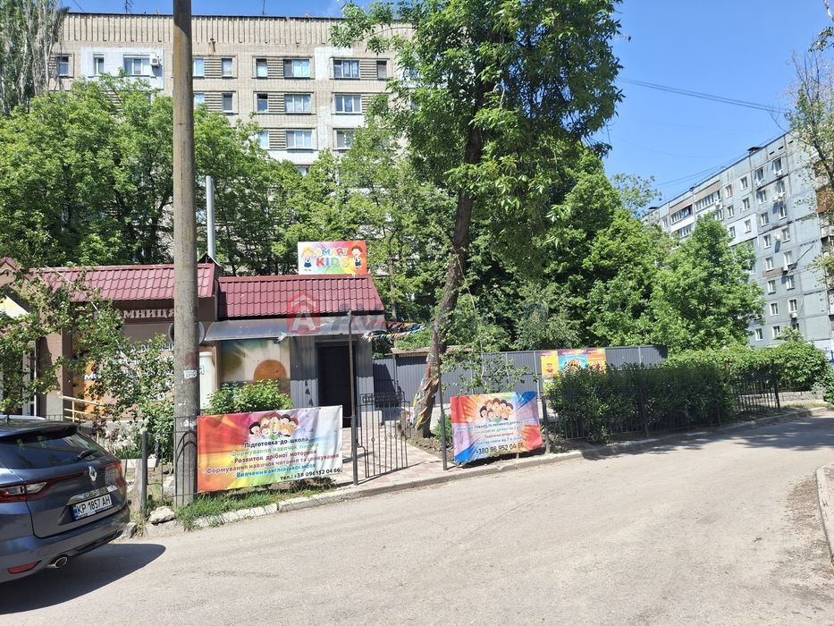 Продаж магазина ' Мрія'. Космос.