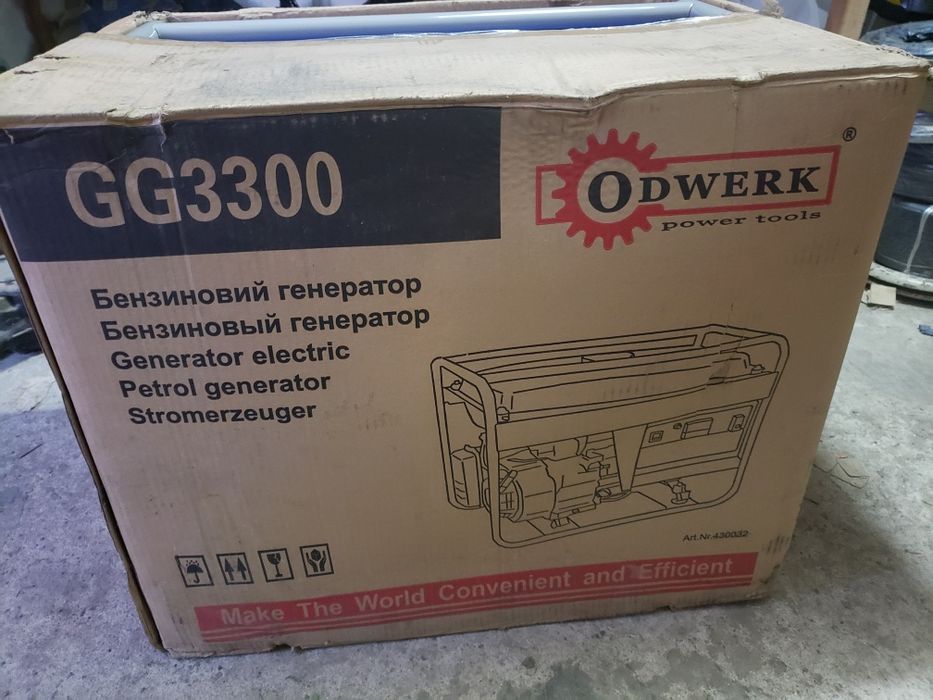 Генератор бензиновий