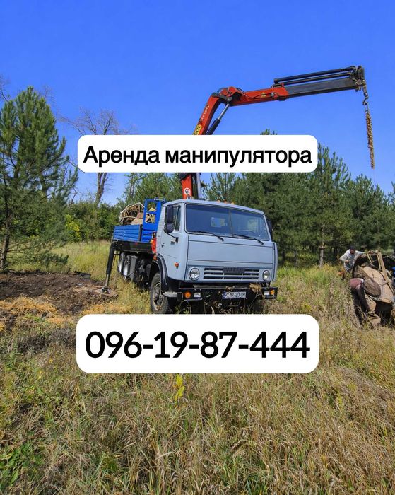 Аренда крана манипулятора,услуги манипулятора