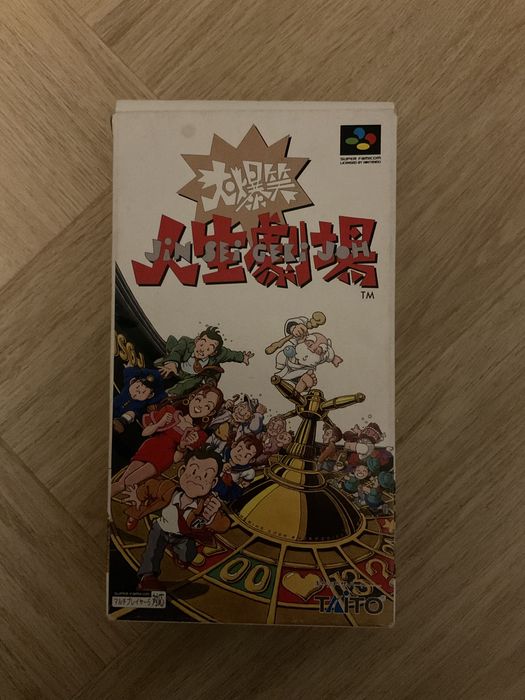 super nintendo snes Daibakushou Jinsei Gekijou karton ntsc jpy