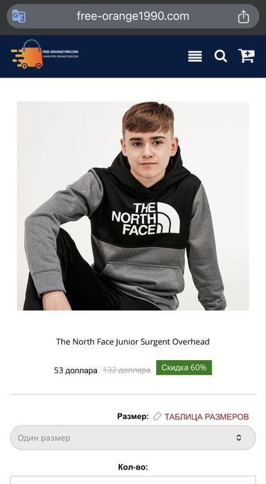 Продам кофту THE NORTH FACE