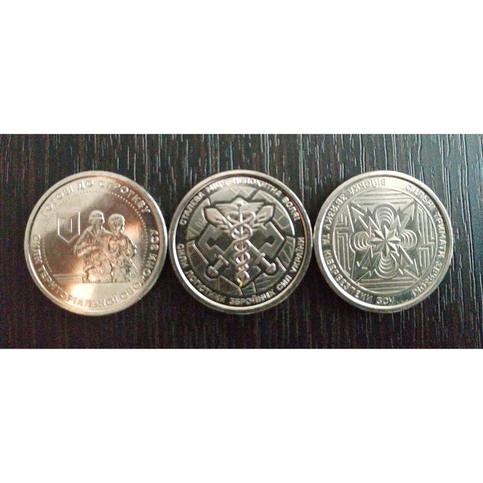 10 Гривень ТРО ЗСУ, логістики і зв'язку та кібербезпеки