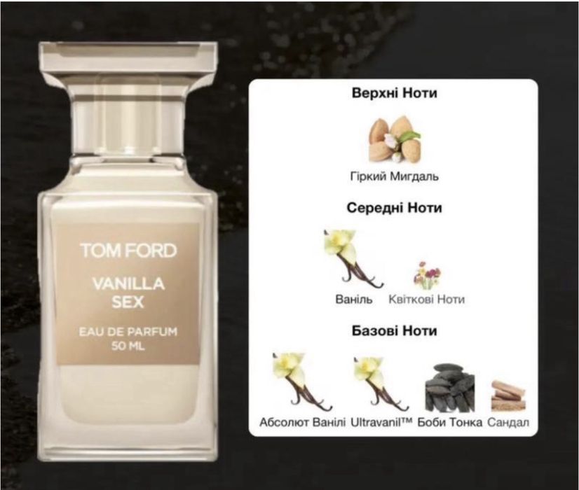 Tom Ford Vanilla sex