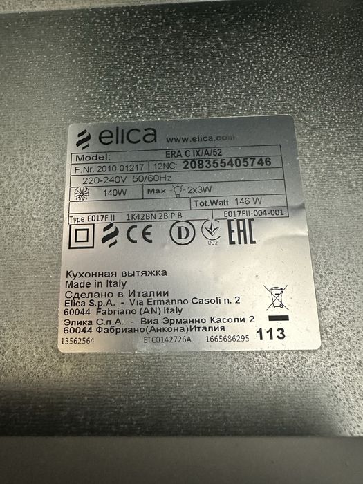 Okap kuchenny Elica ERA C IX/A/52