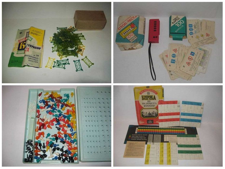 Игра про-во СССР