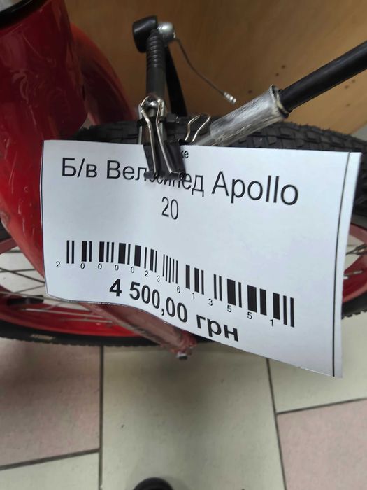 велосипед Apollo Neo 20