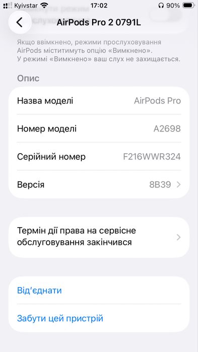 Оригінальні Apple AirPods Pro 2
