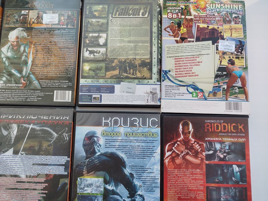 Диски для ПК/PC компьютера