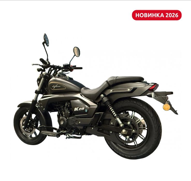 Мотоцикл круїзер LIFAN K29 250
