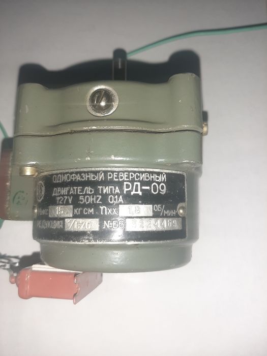 ПродаєтьсяДвигун сд54