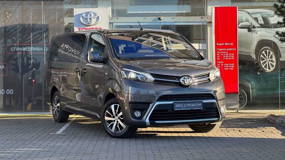 Toyota Proace 2023