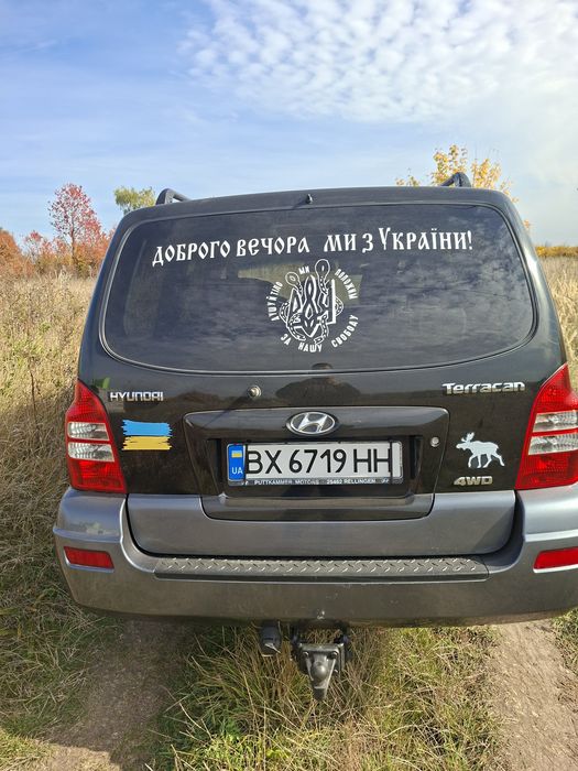 Хундай теракан таракан хюндай