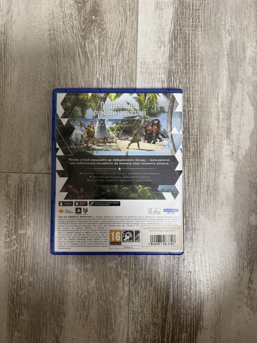 Гра Horizon Forbidden West для PS5