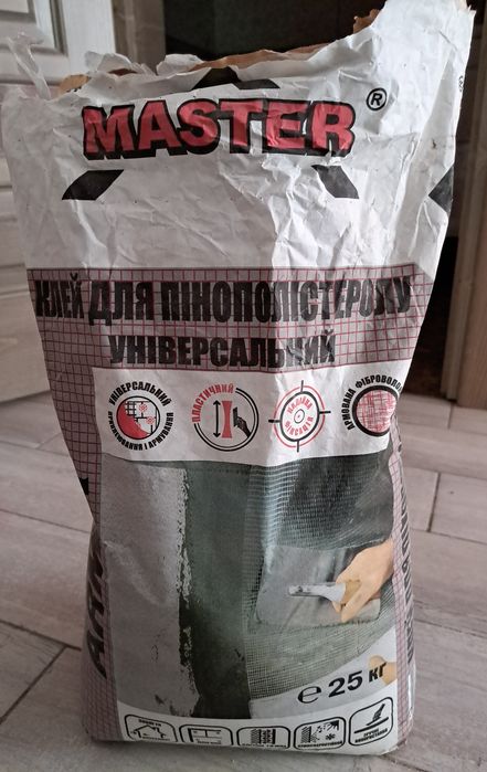 Шпаклівка,клей для пінополістеролу