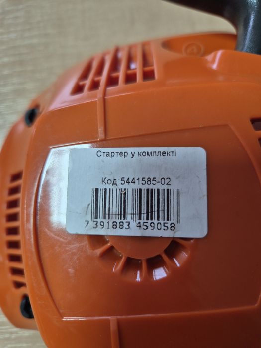 Стартер Husqvarna 445 E