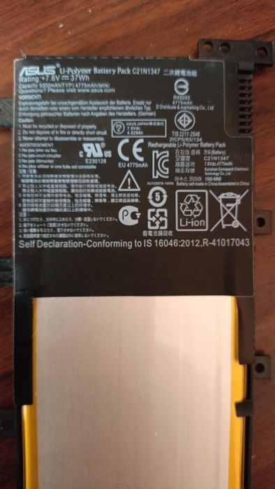 Акамулятор від Asus X555LD (C21N1347)