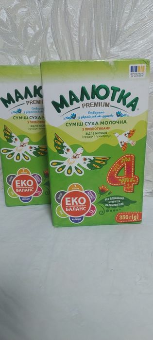 Продам суміш Малютка премиум 4