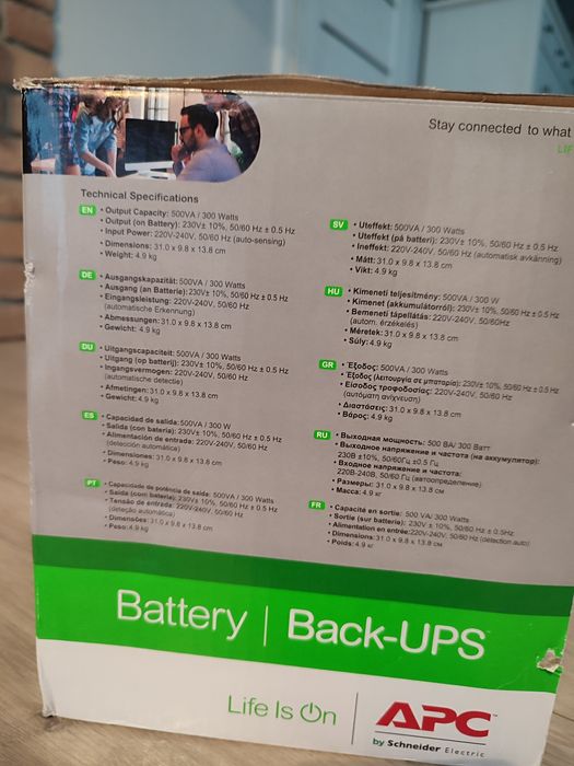 Zasilacz UPS APC back bx500MI 300W/500VA.