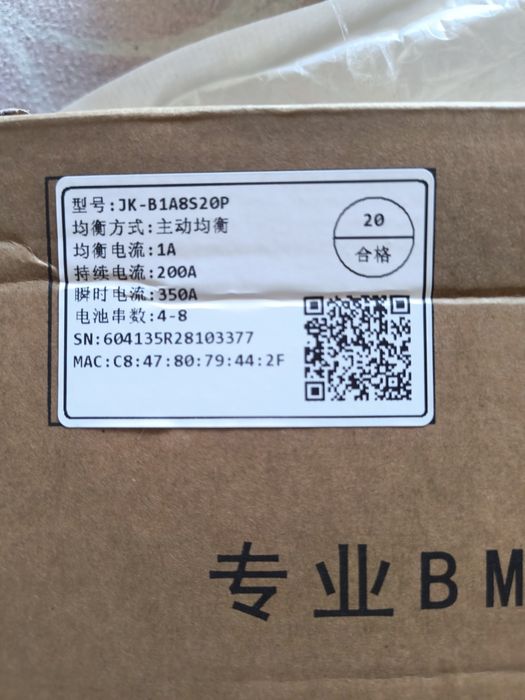 JIKONG BMS LCD 3.2 екран диспле