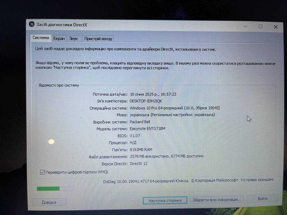 Ноутбук packard bell easynote entg71bm