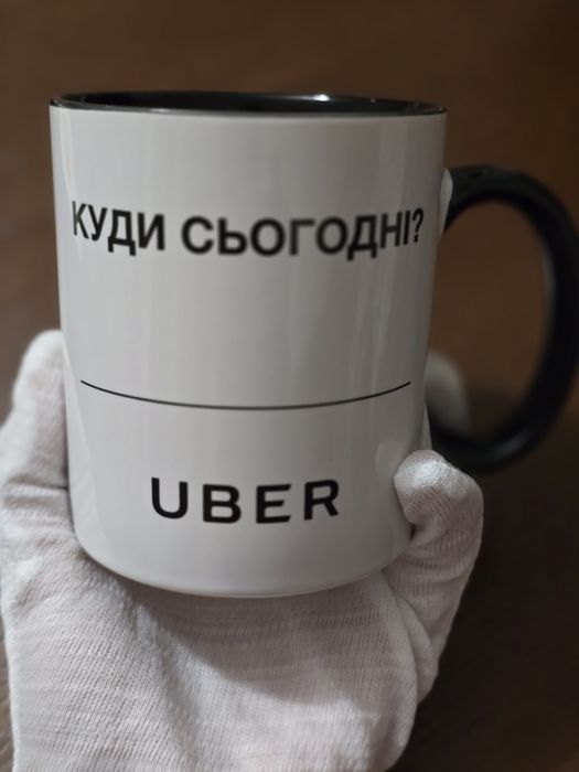 Чашка Uber, брендована, оригінал, нова