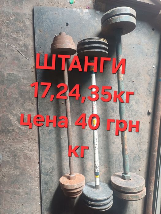 Гиря 24,32кг,обмен гири на гири. гантели от1кг штанги,блины олим