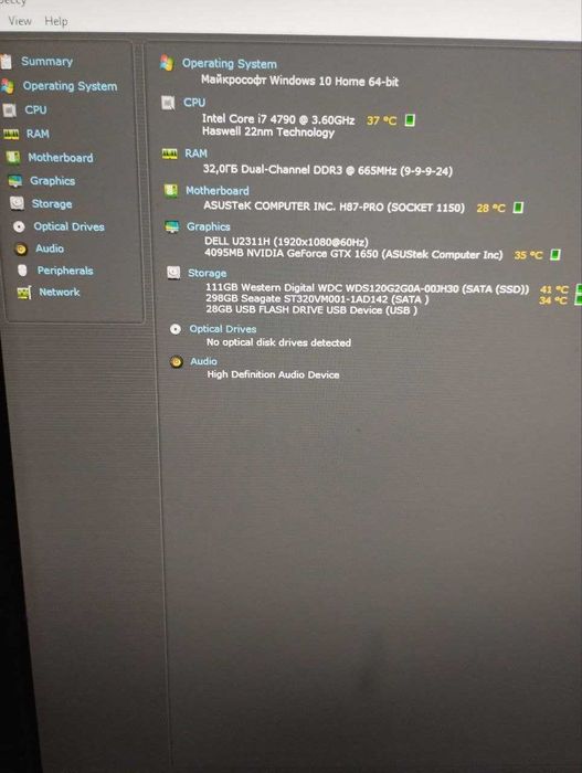 Два компьютери по відмінній ціні!