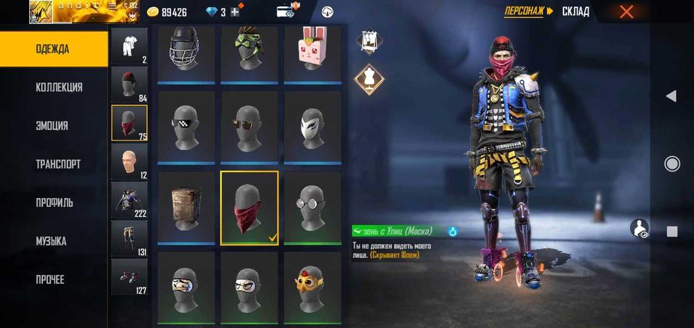 Ак в ФФ
Продам или обменяю